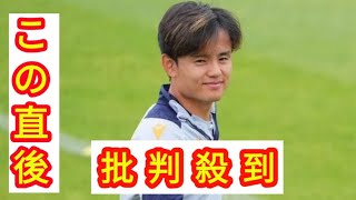 「休暇中でもクボは止まらない」久保建英、FC東京の練習参加にスペインメディアは驚き！「次のシーズンを稲妻のように始めたいと考えている」