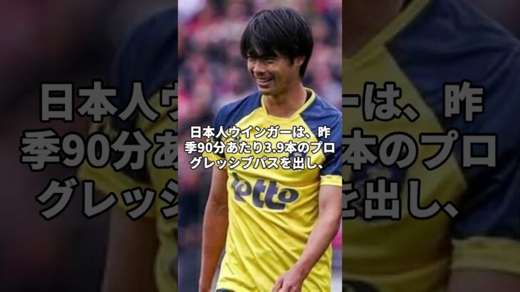 【サッカー日本代表】チェルシーが、日本代表FW三笘薫の獲得に関心 #japan #サッカー #w杯アジア最終予選