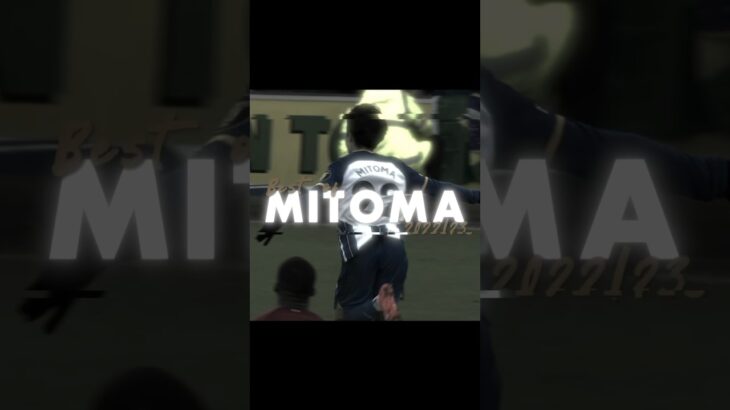 Fantaisie #mitoma #edit #brighton #skills #football