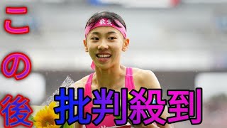 【陸上】久保建英のいとこ、久保凜８年ぶりJK女王「世界と勝負したい」女子800m[Japanese sports M