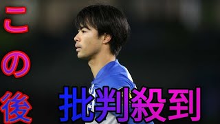 「ついにこの日が…」「よく戻ってきた！」負傷離脱していた三笘薫がついにブライトンのトレーニング復帰! 待ち侘びたファン歓喜！「待ち遠しかった」[Japanese sports]