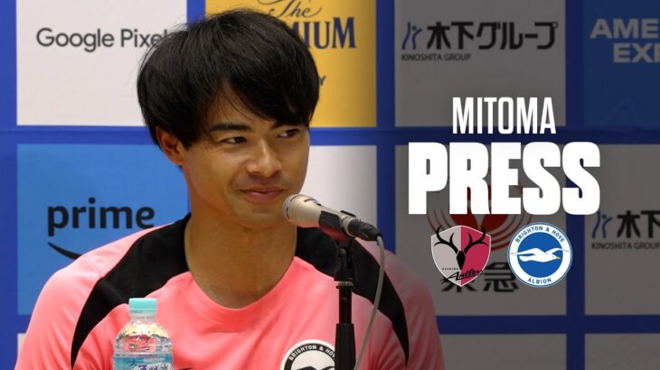 Kaoru Mitoma Press Conference: I Can’t Wait To Play In Front Of Japanese Fans 🇯🇵