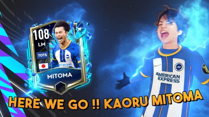 LIVE🔴HERE WE GO !! KAORU MITOMA !! | FIFA Mobile