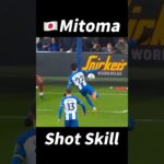 Mitoma Shot Skill！#football #footballshorts #footballskills