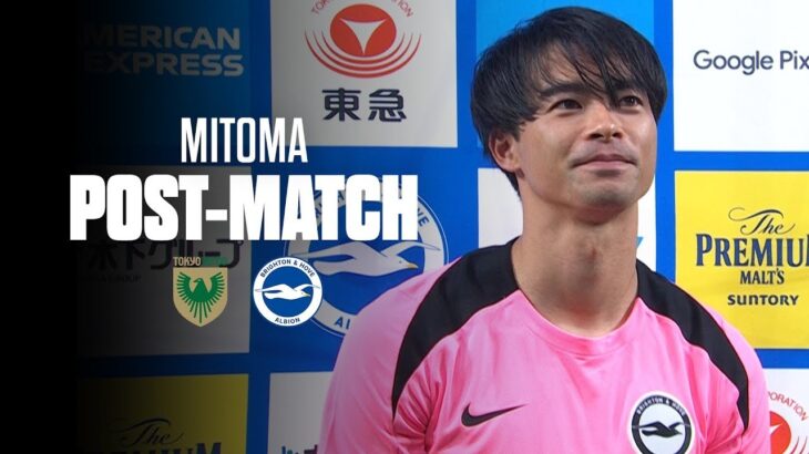 Mitoma’s Post Match Reaction | Tokyo Verdy v Brighton | Japan Tour 2024