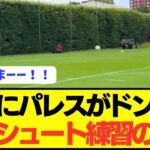 【怪物】プレミア電撃移籍の鎌田大地のシュート練習、あまりに上手すぎて笑うしかないwwwww