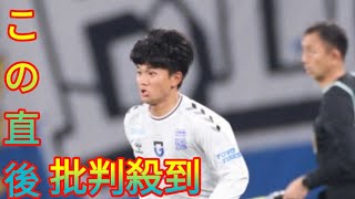 久保建英からも期待されるG大阪MF中村仁郎がJ3松本へ期限付き移籍「スーパーになって帰ってくる」Daily news