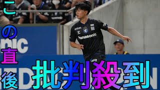 J3に20歳逸材が加入「何事!?」　久保建英が認めたレフティーMFに衝撃「無双して」[King prince