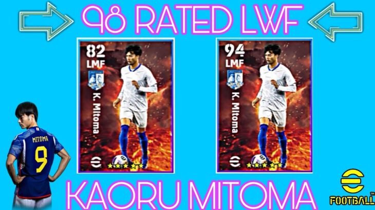 K.Mitoma Max Up Level 🔥| Best Way To Max Up 💀| Efootball Pes 24 💫