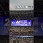 Kaoru MITOMA #football #futbol #mitoma #frontale #premierleague #jleague #japan #brighton #三笘薫