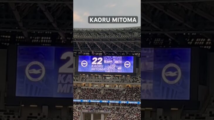 Kaoru MITOMA #football #futbol #mitoma #frontale #premierleague #jleague #japan #brighton #三笘薫