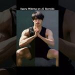 Kaoru Mitoma on AI Steroids #AISteroidsFilter #Gigabody #AISteroids #Photoshop #KaoruMitoma #三笘薫