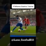 🇯🇵MITOMA ELÁSTICO TUTORIAL #football#soccer#futbol#futebol#footballskills#soccerskills#shorts