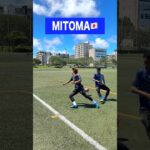 Make a chance with MITOMA SKILL!⚽️🔥#soccer shorts #football #soccer #footballskills #soccerskills