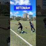 Normal Player vs Mitoma🇯🇵🗿 #shorts #footballskills #footballshorts