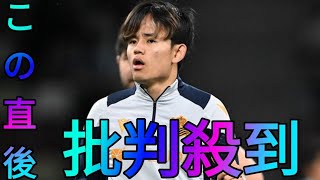 久保建英が監督へ「メッセージ？」　無言の主張…ベンチスタートの“本音”に現地注目[Sk king