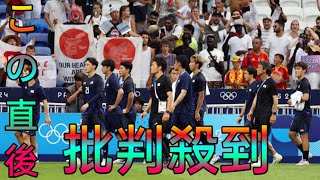 パリ五輪で久保建英がいれば…日本の失われた「実験」とは？　スタakariー選手の弊害と課題【コラム】