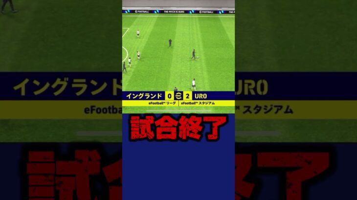 【即放出】久保建英でディビジョン戦いってみた！！【イーフトアプリ/eFootball2024アプリ】#eFootball2024アプリ#イーフットボール2024アプリ#ウイイレアプリ