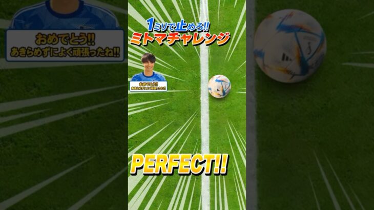 @ペンくん　♯三笘薫　football            少しでも面白いと思ったらチャンネル登録してね！