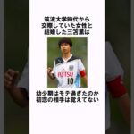 「変幻自在のドリブラー」三笘薫の衝撃エピソード #shorts #サッカー #サッカー日本代表