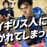 サウサンプトン菅原由勢 好かれすぎ、開幕三笘ブライトンの初戦スタメン予想