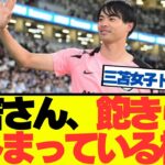 【悲報】三笘薫さんが半年振りに怪我から復帰したのに話題にならない…