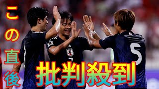 なぜ日本代表は強いのか…感じた三笘薫の“変化”　2戦12発を生み出した東京五輪組の覚悟Daily news