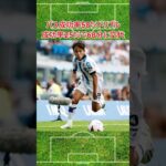 久保がドリブル成功率25％で60分に交代、今世紀最大の凡戦に #サッカー #サッカー日本代表 #久保建英