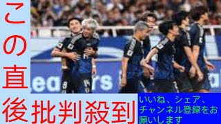 三笘薫！南野拓実は2発、7カ月ぶり復帰の伊東純也も！　日本が中国に7―0大勝発進　アジア最終予選初戦3大会ぶり白星【サッカー男子日本代表】