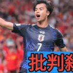 日本代表、大量7得点で中国に大勝！三笘薫＆伊東純也が代表復帰戦でゴール、南野は圧巻2発【W杯アジア最終予選】