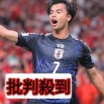 日本代表、大量7得点で中国に大勝！三笘薫＆伊東純也が代表復帰戦でゴール、南野は圧巻2発【W杯アジア最終予選】