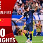 久保建英ゴール 90+5 | 日本 vs 中国 7-0 ハイライト | 2026 FIFA ワールドカップ予選