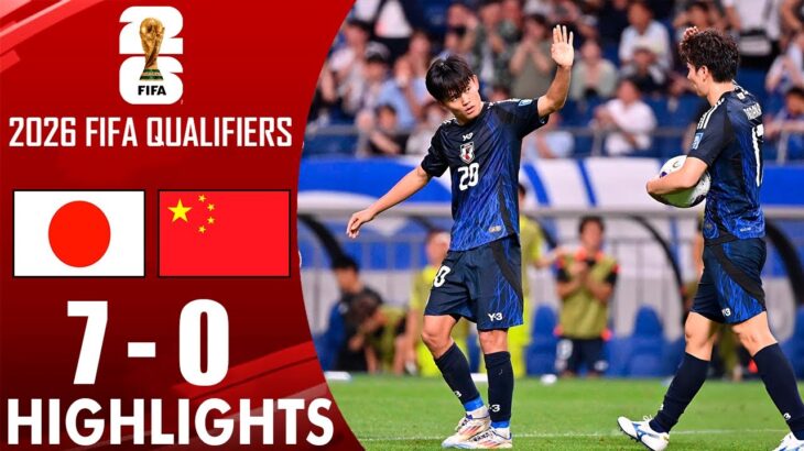 久保建英ゴール 90+5 | 日本 vs 中国 7-0 ハイライト | 2026 FIFA ワールドカップ予選