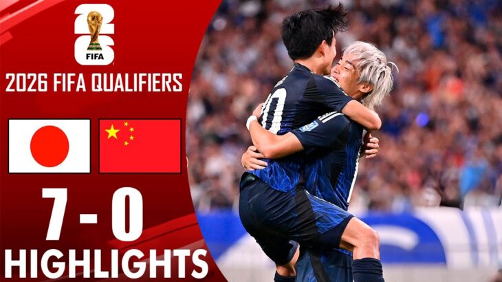 久保建英ゴール 90+5 | 日本 vs 中国 7-0 ハイライト | 2026 FIFA ワールドカップ予選