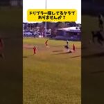 【三笘薫級】プロ相手に無双!Jリーグでドリブラーお探しのクラブありますか ??#shorts#三笘薫#ドリブル#大炎上覚悟