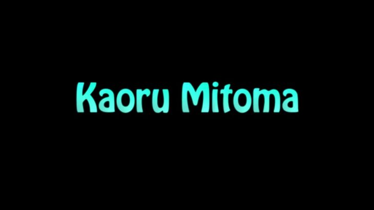 Learn How To Pronounce Kaoru Mitoma