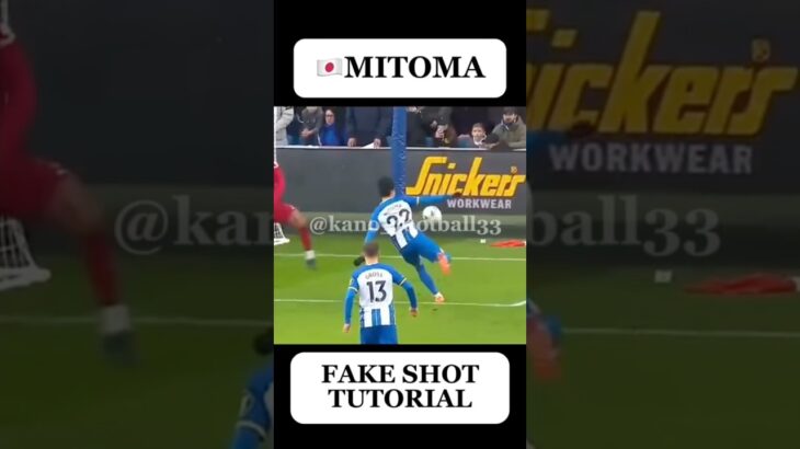 🇯🇵MITOMA FAKE SHOT TUTORIAL #football#soccer#futbol#futebol#footballskills#soccerskills#shorts