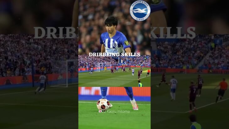 Premirleague🇬🇧【Dribbling Skills】🇯🇵Kaoru Mitoma #skills #football #shorts