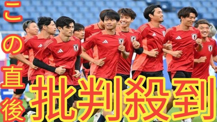 三笘薫 最終予選初戦 中国戦へ「勝たないといけない試合。ゴールやアシスト、守備でも貢献して勝ちたい」【サッカー W杯最終予選】