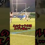 社会人サッカー|久保建英もキレた!乱闘寸前のレイトタックルがヤバい #shorts#サッカー #久保建英#乱闘