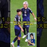 伊東純也が感謝の一礼 #伊東純也 #サッカー日本代表 #久保建英 #三笘薫