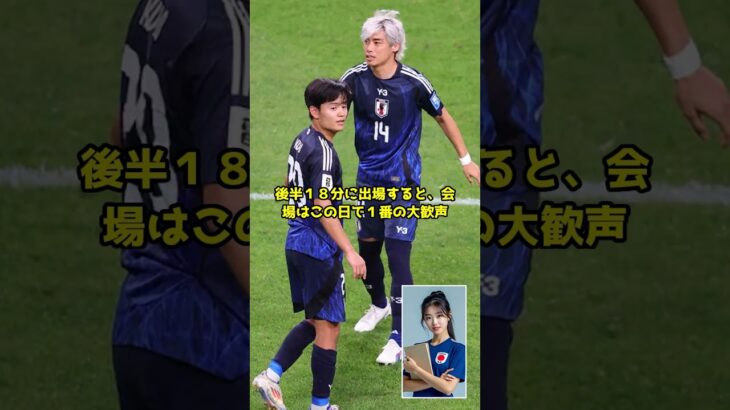 伊東純也が感謝の一礼 #伊東純也 #サッカー日本代表 #久保建英 #三笘薫