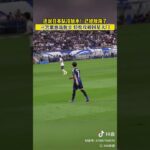 ちんたら歩いてゴールを決めてしまう三笘薫 #サッカー日本代表