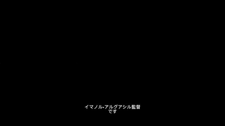 【負傷者多いよ、、】ヘタフェ戦後イマノル監督インタビュー #久保建英 #レアルソシエダ #日本代表 #ラリーガ