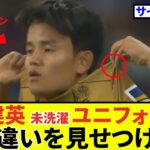 【久保建英 ソシエダ!!】チームメートに”格の違い”を見せつける！？現在進行形！！さあ、急げ！！