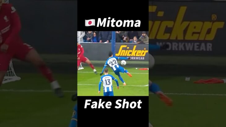 Mitoma Fake Shot！#football #footballshorts #footballskills