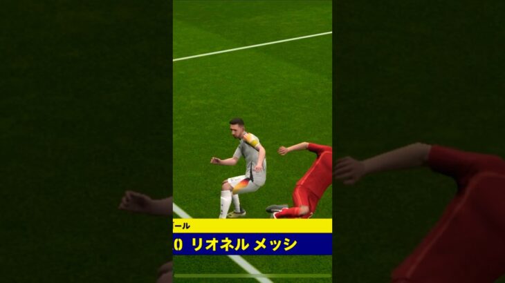 【efootball2025】三笘の一ミリならぬメッシの1センチwww#efootball #shorts #messi #イーフト