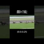 天皇賞・春過去10年データ #天皇賞春 #競馬予想 #競馬