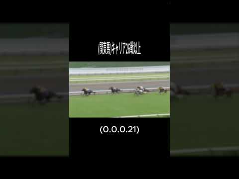 天皇賞・春過去10年データ #天皇賞春 #競馬予想 #競馬