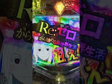 リゼロ2　違和感予告　これも絶対に誰も気付けない違和感…ｗ